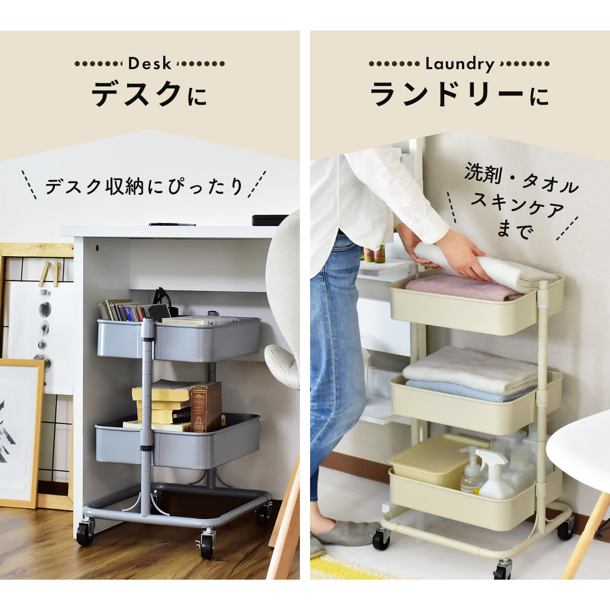 スチールワゴン ロップ3段 – remembrance-doris