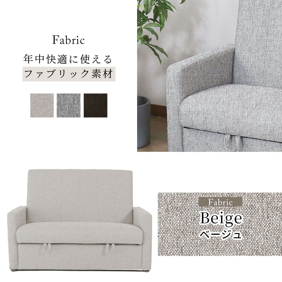 doris 2人掛けソファ ヌーヴォー2P – remembrance-doris