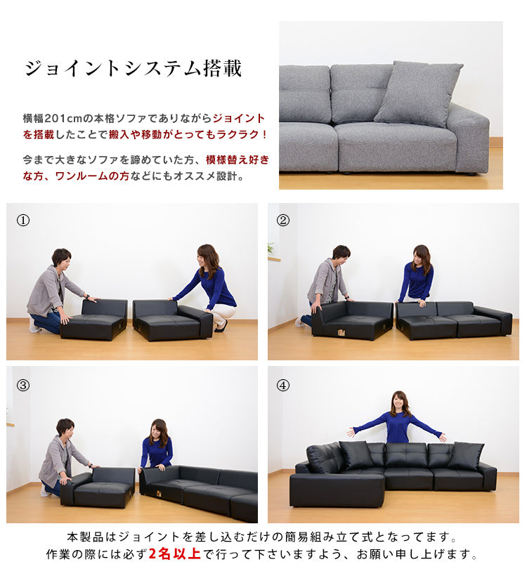 幅201] ソファー ロータイプ コーナーソファ ｜ ボーテコーナー