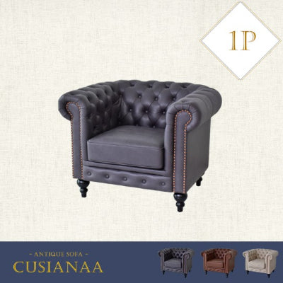 幅98] ソファー ひとりがけ 1人用 チェスターフィールド ヴィンテージ