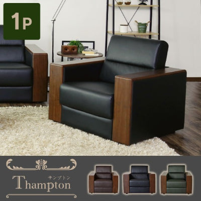 1人掛けソファ 応接室 待合室 合皮 サンプトン｜【公式】家具通販の