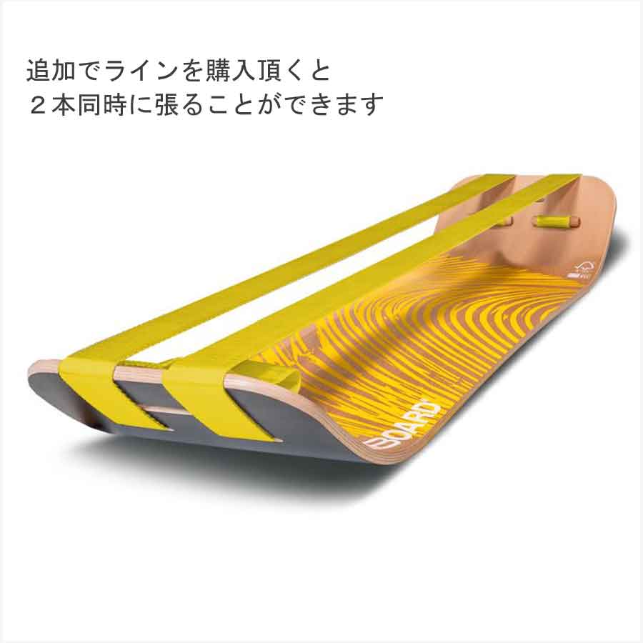 GIBBON ギボード用ラインセット