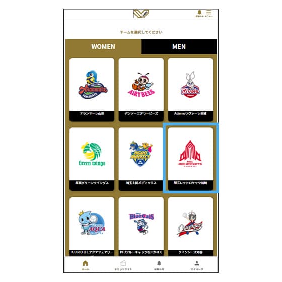 ファンクラブ情報 | NECレッドロケッツ川崎公式サイト