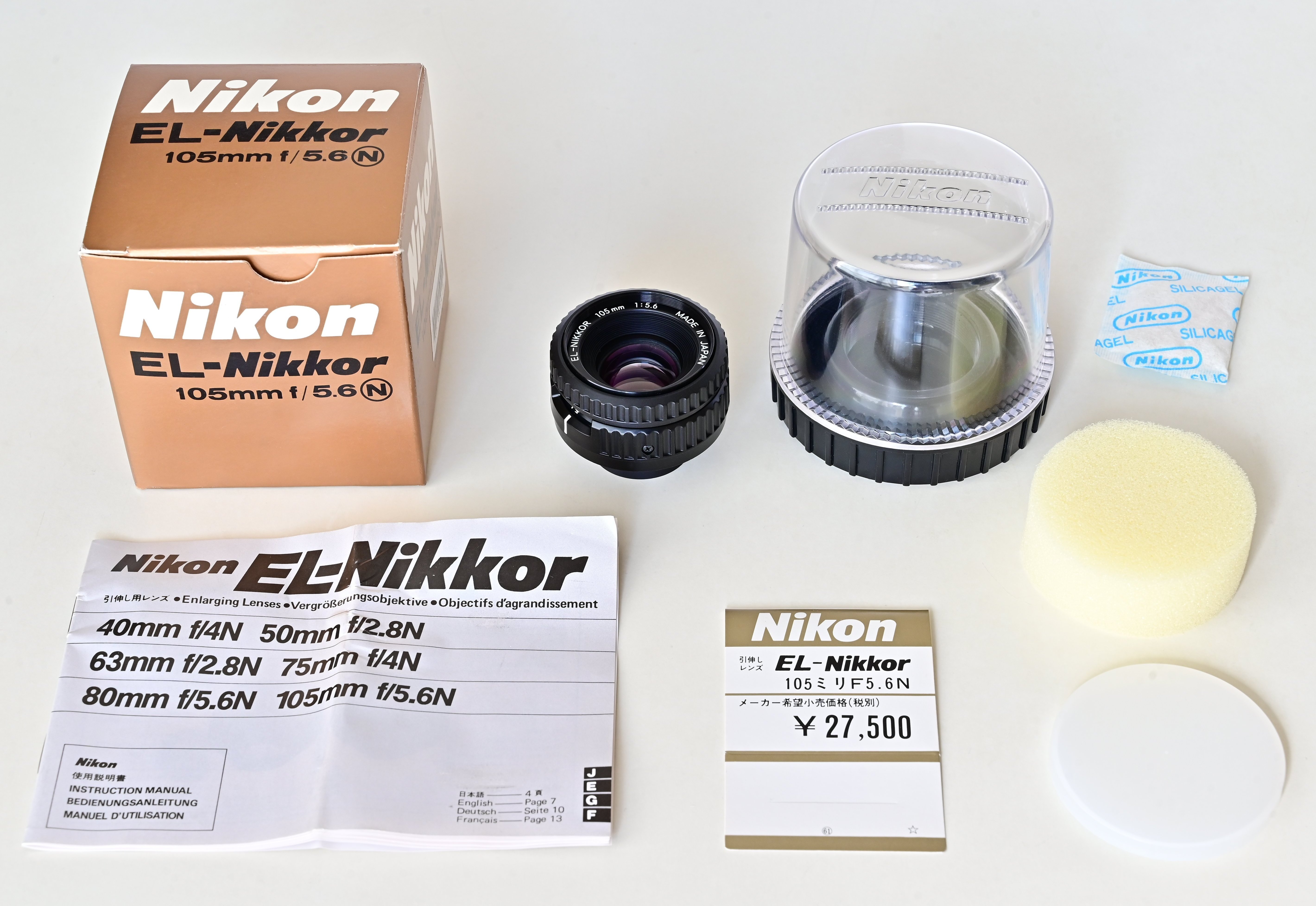 EL Nikkor 105mm F5.6N 1