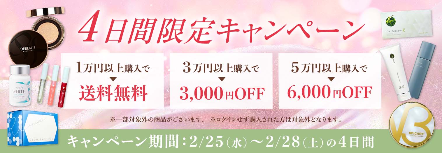 エンビロン モイスチャークリーム4通販|麗ビューティーオンラインショップ