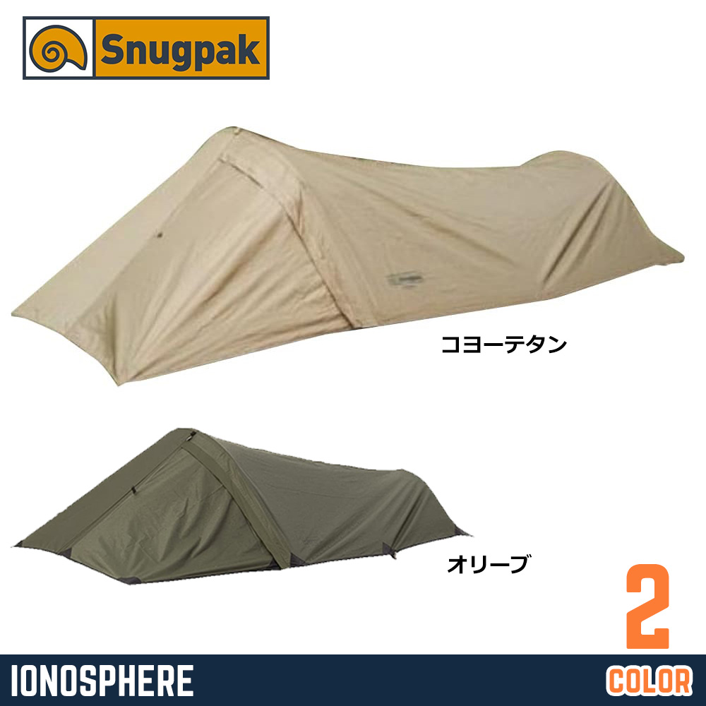 Snugpak テント Ionosphere イオノスフィア 軽量 1人用 収納バッグ付き