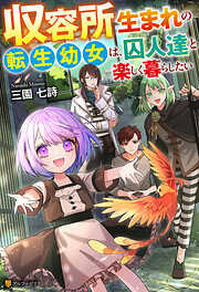 週刊女性 2025年 04月08日号 - 主婦と生活社 - 電子書籍・無料漫画なら