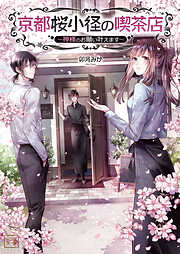 谷崎潤一郎全集〈第30巻〉（最新刊） - 谷崎潤一郎 - 電子書籍・無料