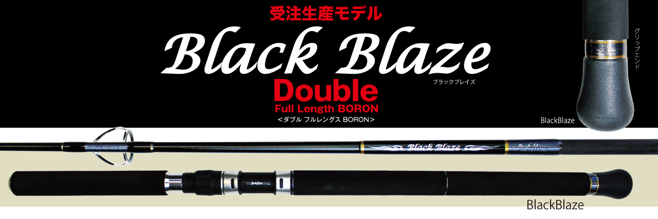 blackblaze_l_202302title.jpg