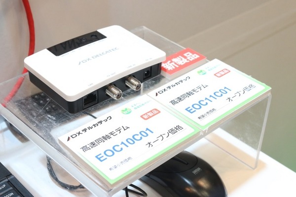 LANケーブル不要…同軸ケーブルでIPネットを構築できるアイディア