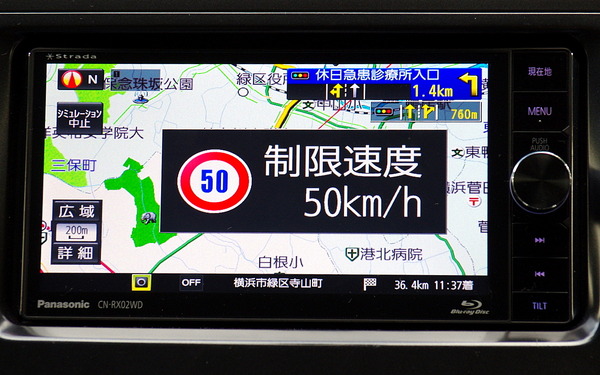 Panasonic CN-RX02D ブルーレイプレーヤー年 2015 パナソニック