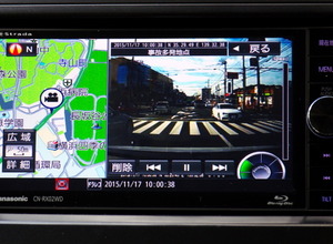 2015年12月の【カーナビガイド】 パナソニック ストラーダ ニュース