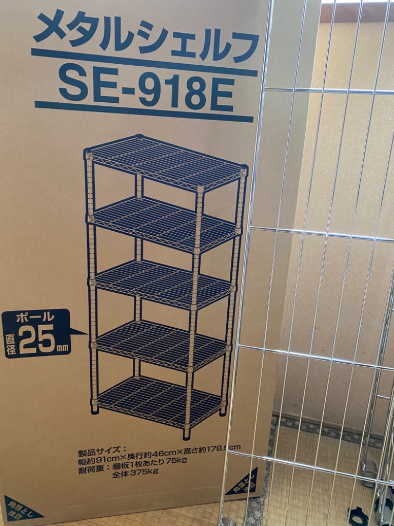 メタルシェルフ スチールラック キャスター付 5段 幅120 奥行き45 高さ