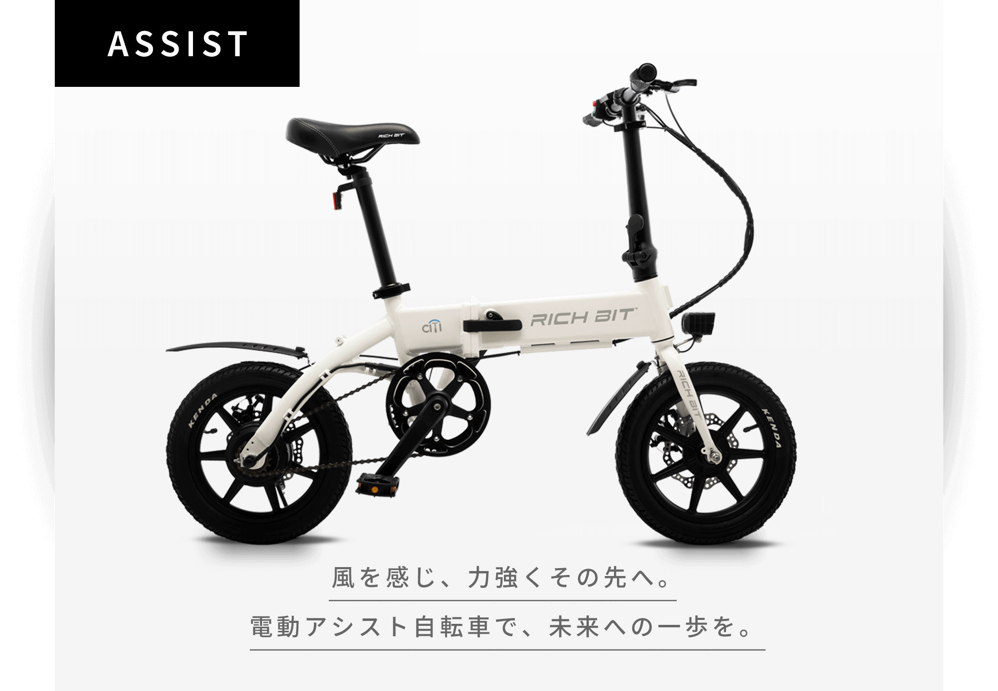 RICHBITオフィシャルサイト_TOP