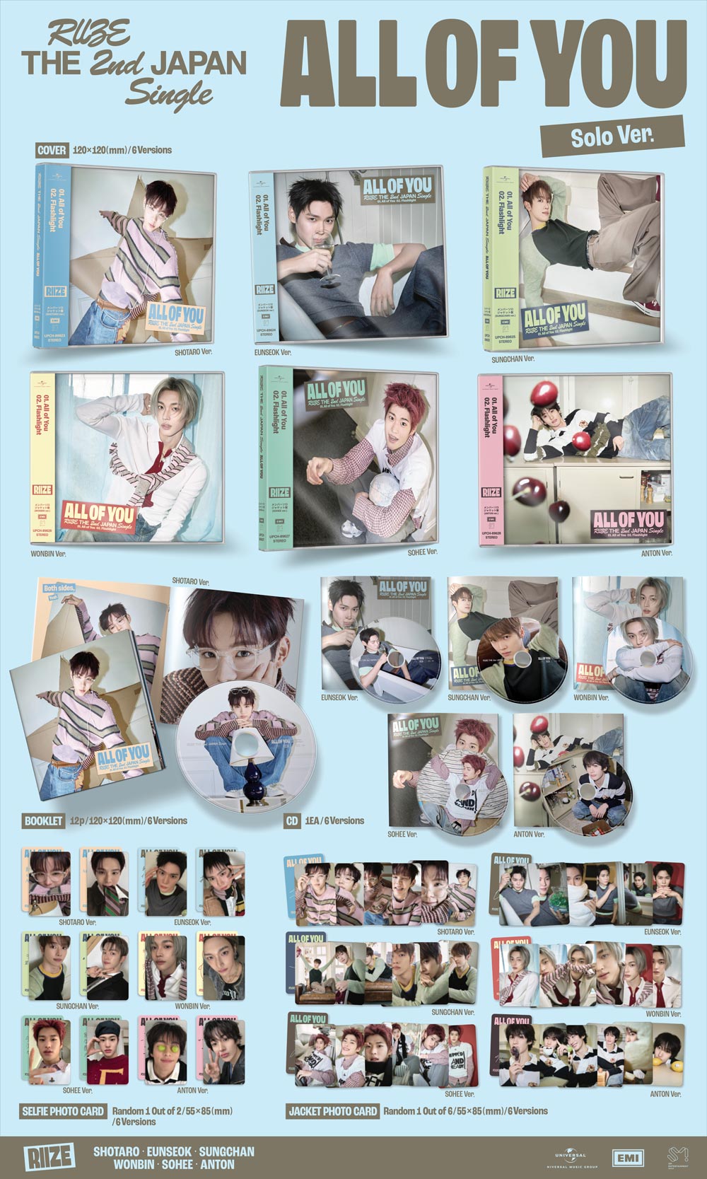 The 2nd Japan Single 『All of You』【メンバーソロジャケット盤