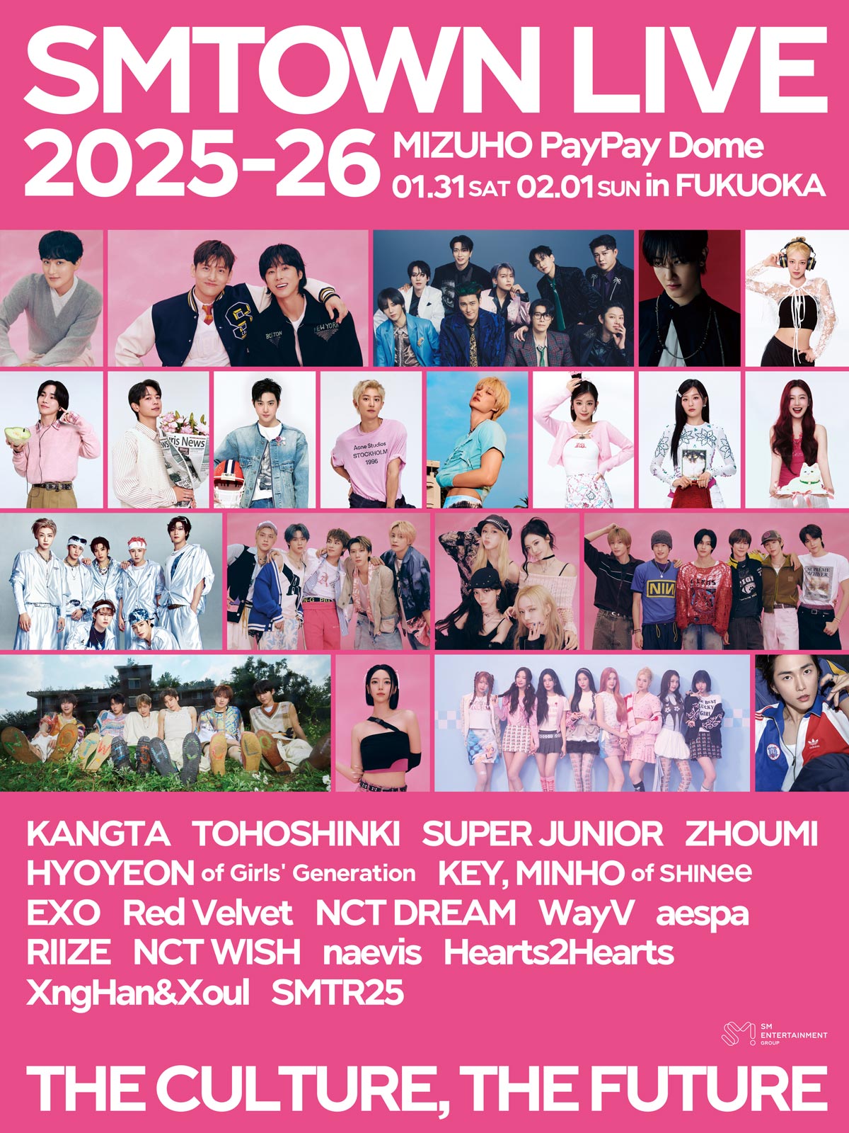 SMTOWN LIVE 2025-26 in FUKUOKA」詳細発表！各ファンクラブ最速