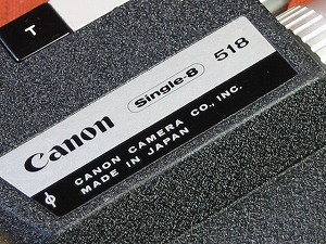 8mmシネカメラ：キヤノン シングル－8 518 その1