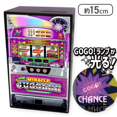 スーパーミラクルジャグラー】JUGGLER光って音が鳴る！コインバンク
