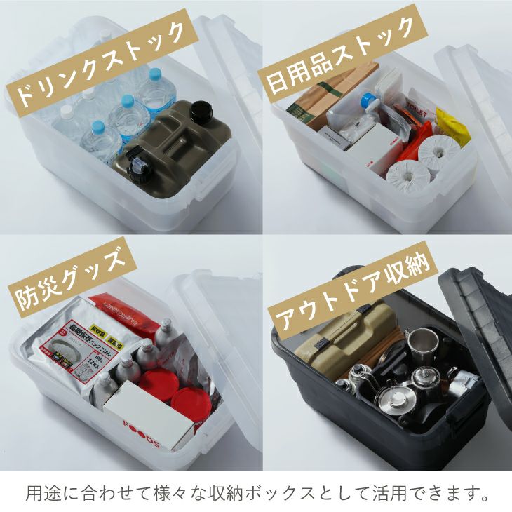 トランクカーゴ TC-50S クリア | リス公式オンラインショップ