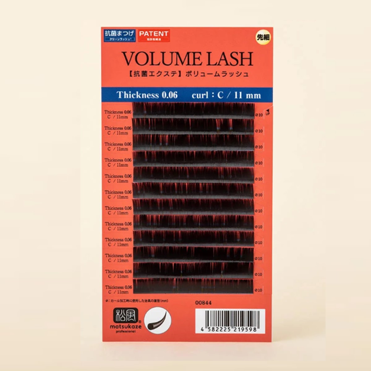 松風】先細抗菌やわらかシルクセーブル【ボリュームラッシュシート