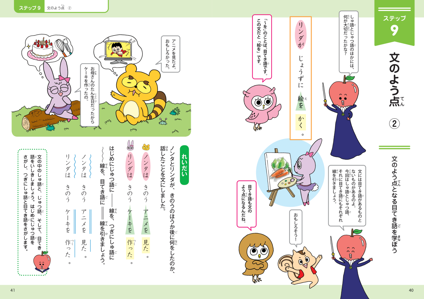 論理エンジンスパイラル｜論理JP