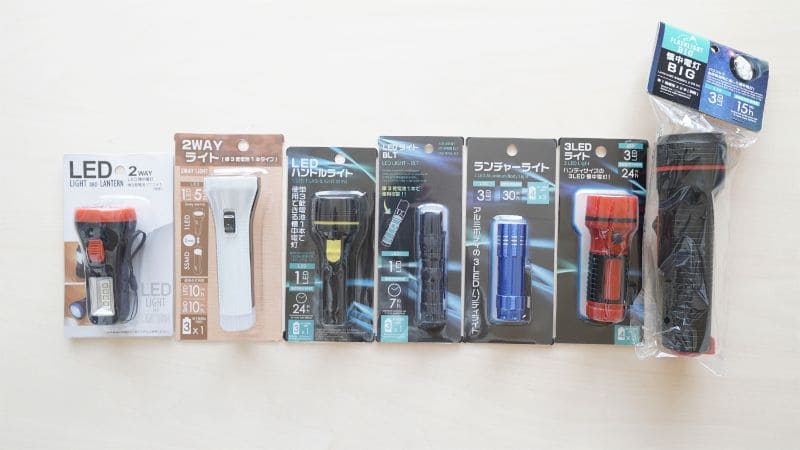 100均ダイソーの「懐中電灯」を全部買ってみます【7種類】 | rooms19