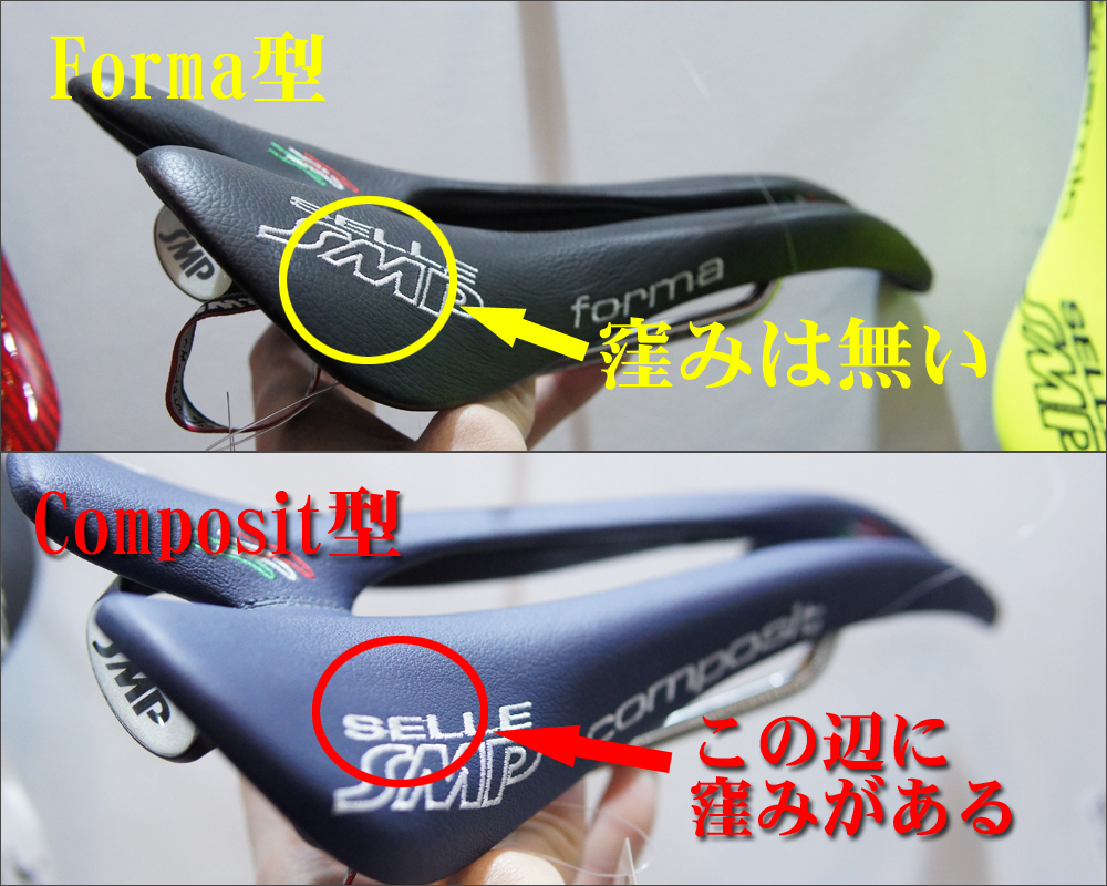 SELLE SMP Blaster(ブラスター)のサドルインプレ・評価 | ロードバイク