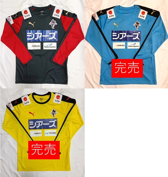 ロアッソ熊本 練習着 ジャージ上 L ロアッソ熊本 練習着 ジャージ上 L