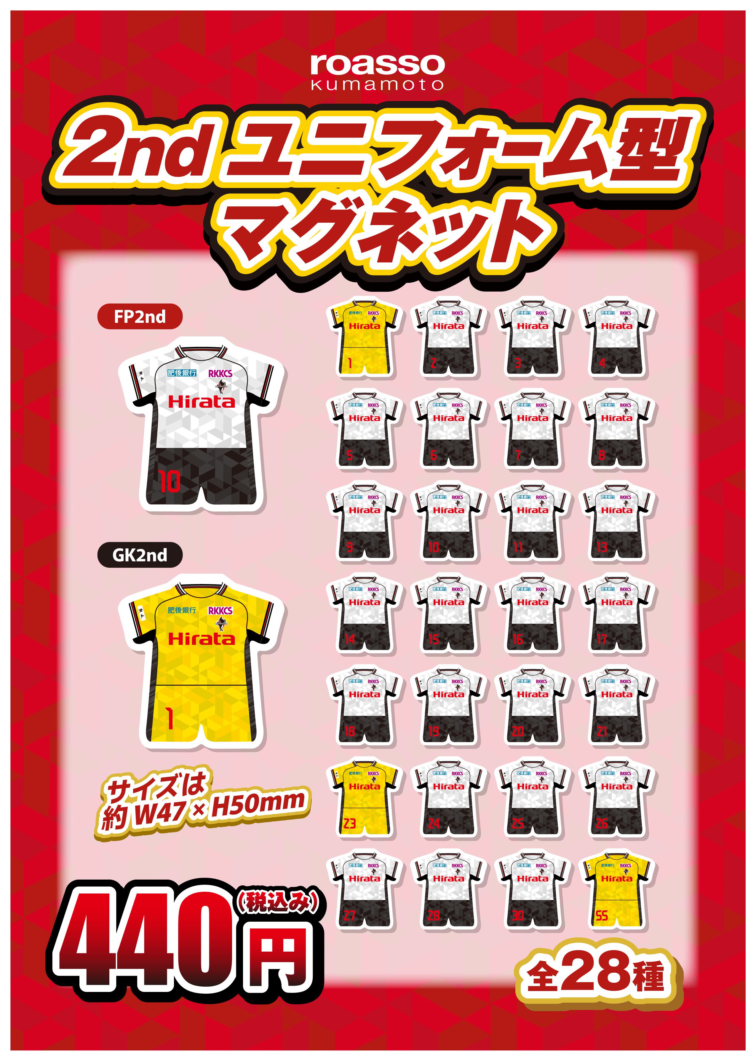 ロアッソ熊本 公式サイト｜ROASSO KUMAMOTO OFFICIAL WEBSITE