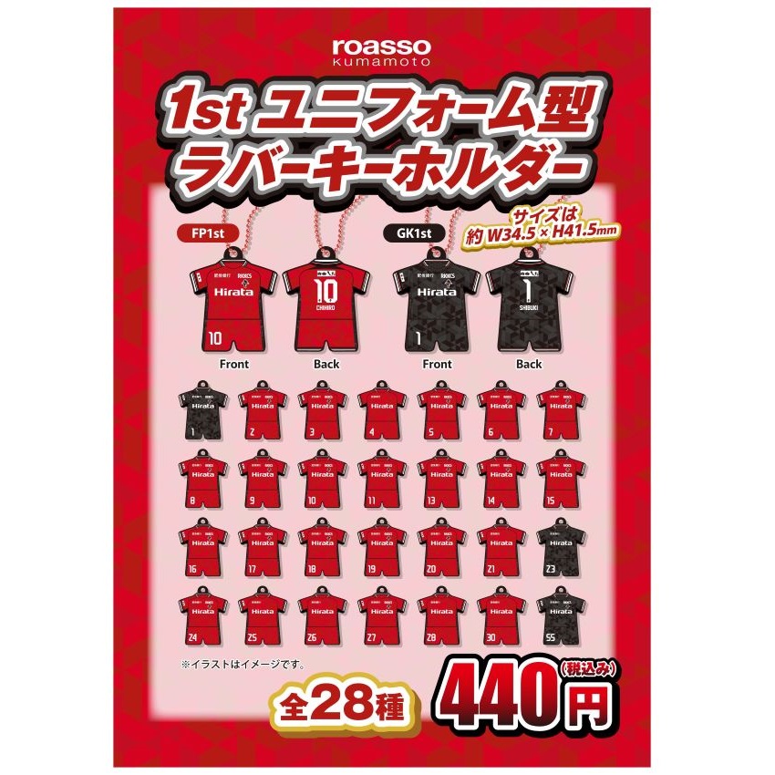 ロアッソ熊本 公式サイト｜ROASSO KUMAMOTO OFFICIAL WEBSITE