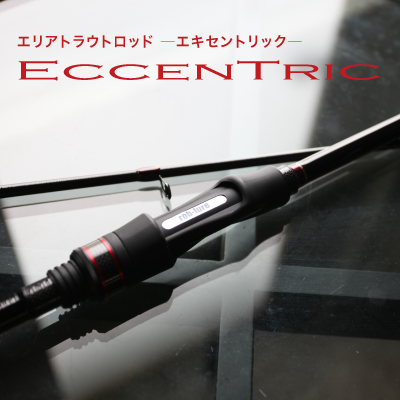 PRODUCTS | ロブルアー