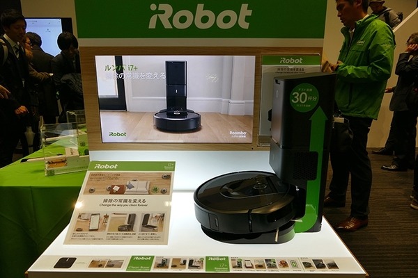 アイロボット、部屋の間取りを理解する「ルンバi7」を発表 「掃除の