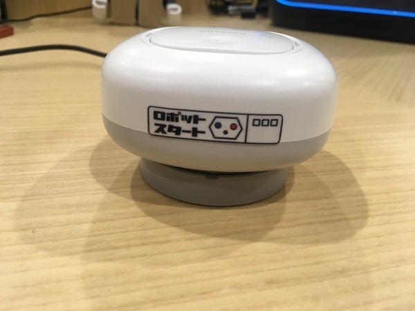 my daiz（マイデイズ）」をNTTドコモの「シンプルマイク01」で使って