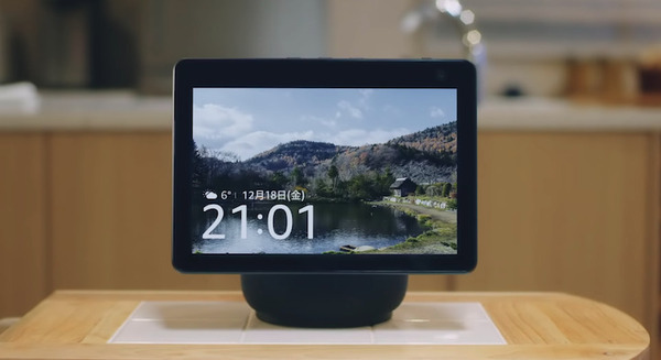 モーション機能を搭載した「 Echo Show 10」の予約販売がついに開始！4