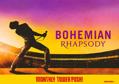 映画『ボヘミアン・ラプソディ』BD/DVD発売記念、タワレコで応援