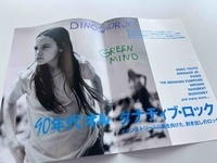 THE KEBABS】廃盤CD #1, #2, THE KEBABSは暇だった Amazon.co.jp: THE