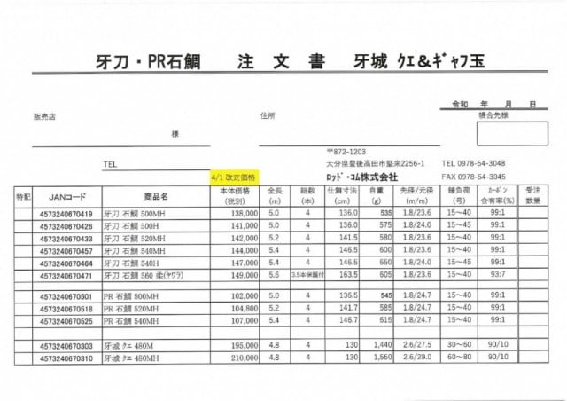 202504170936134781.jpg?1744850176