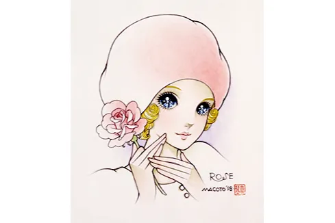 高橋真琴展『愛のおくりもの』