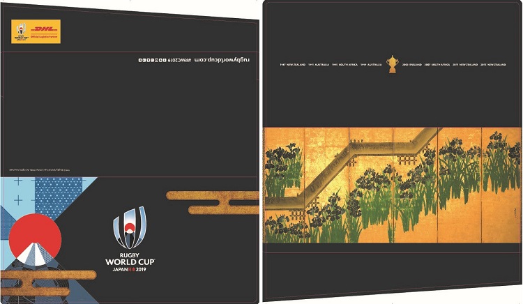 ラグビーリパブリック