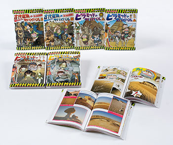 ことばでさがす 大長編サバイバルシリーズ 古代遺跡のサバイバル 全6巻