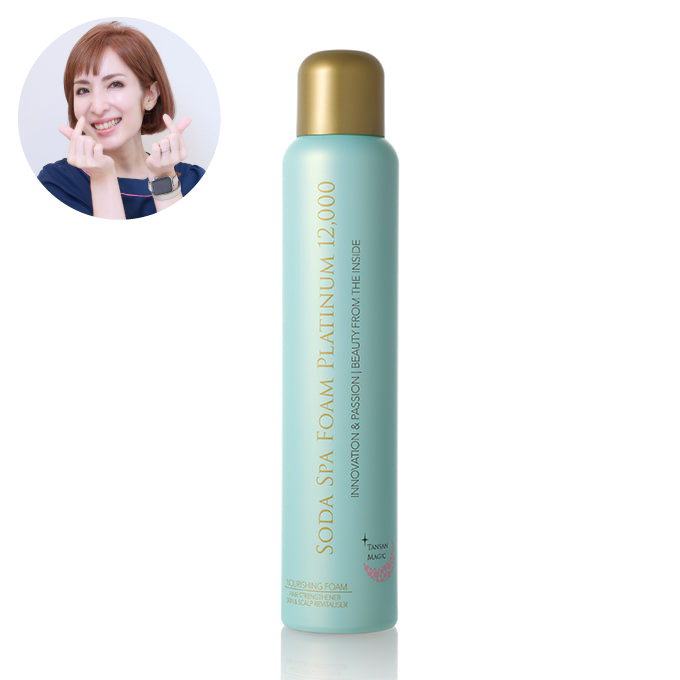 通販】エンビロン【取扱店舗限定コフレ】【約5,400円お得】フォーカス