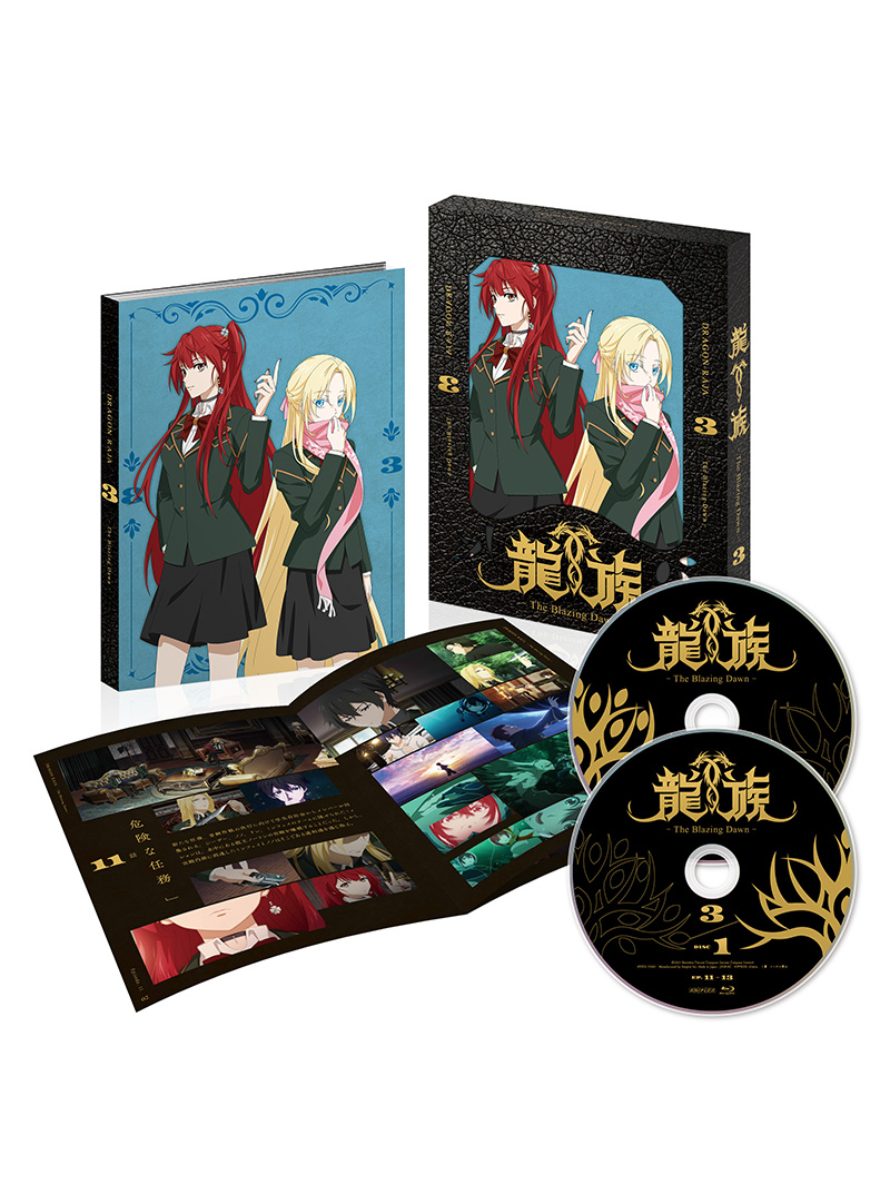 Blu-ray&DVD | アニメ『龍族 -The Blazing Dawn-』公式サイト