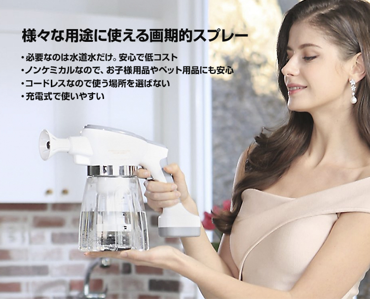 Ladies Wear SCOOP［レディースウェア・スクープ］｜HYBRID H2 AIR