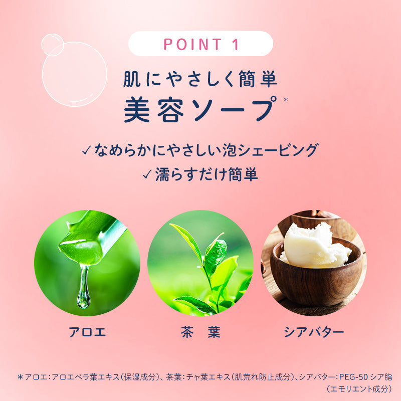 シック｜イントゥイション 敏感肌用 替刃（3コ入）