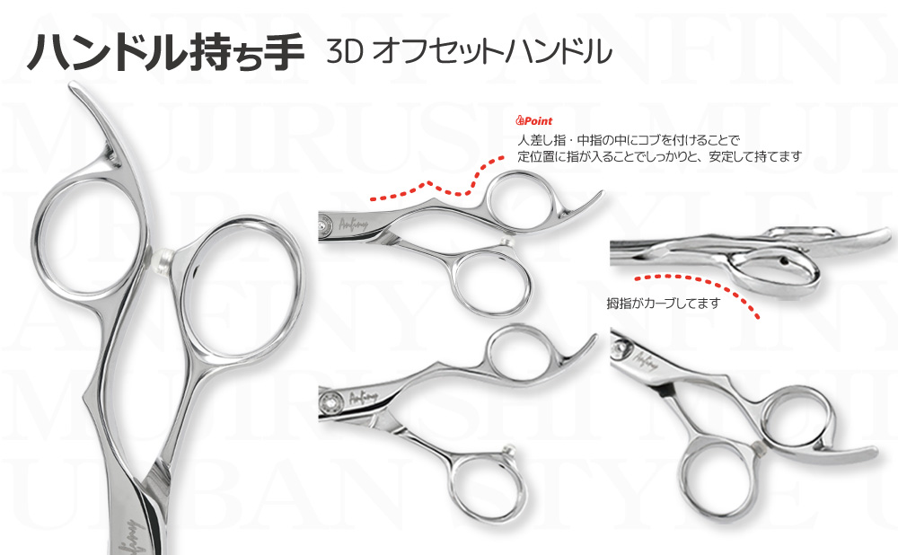 ギザ刃 BZ-725-M｜アーバンスタイルシザー