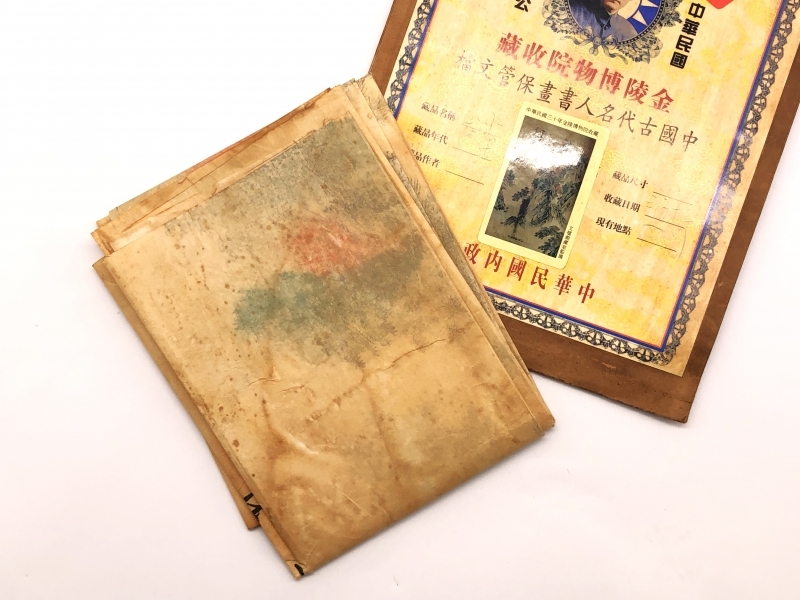 馬元馭 山水図 】 紙本捲り 121×65cm 清朝（18世紀初期） 金陵博物院