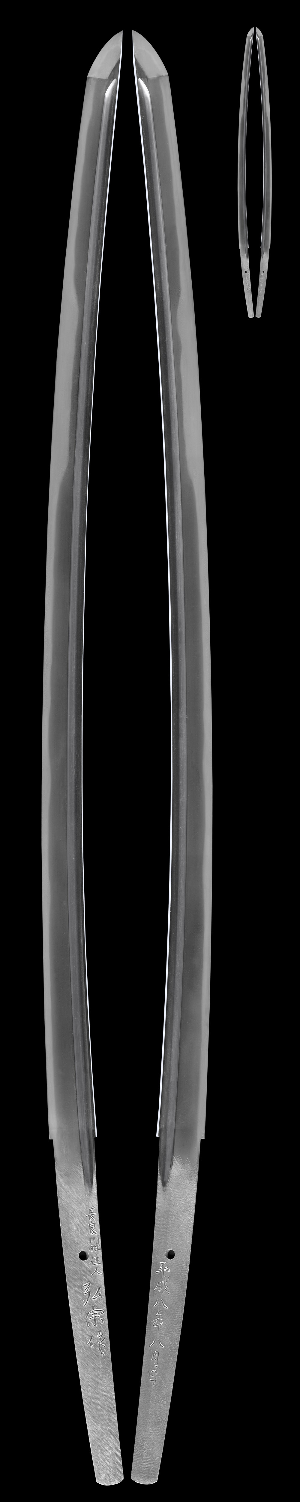 刀 長良川畔住人弘宗作 平成八年八月日(高羽弘宗) Katana