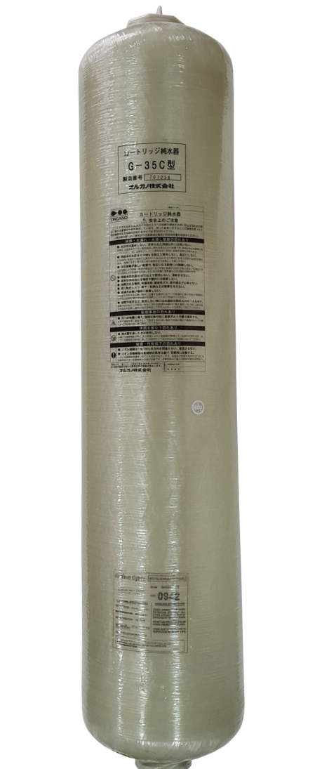 オルガノ カートリッジ純水器 G－35用 予備ボンベ｜総合的理化学
