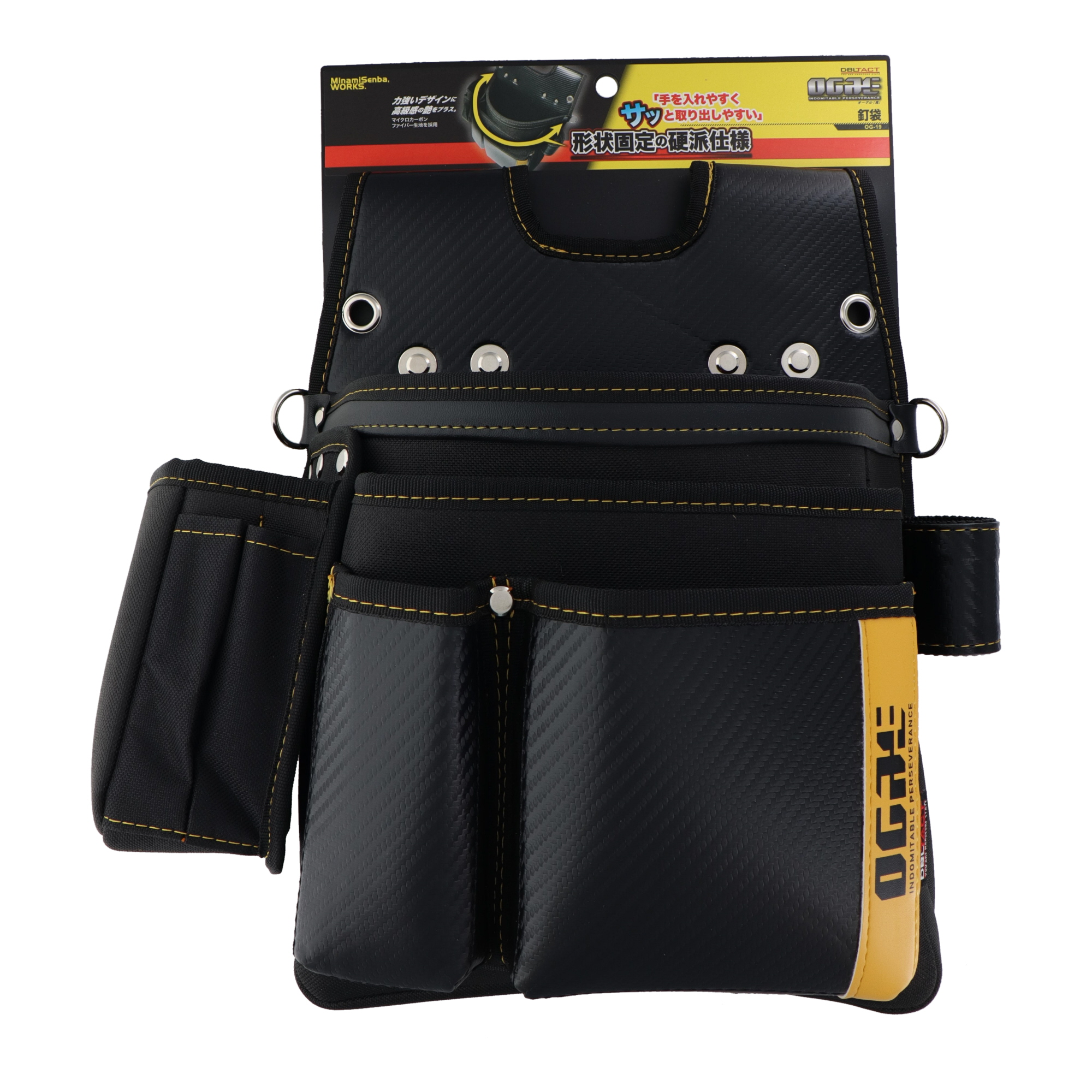 OG-19 作業ベルト・収納袋 釘袋 OGRE 釘袋｜株式会社 三共コーポレーション