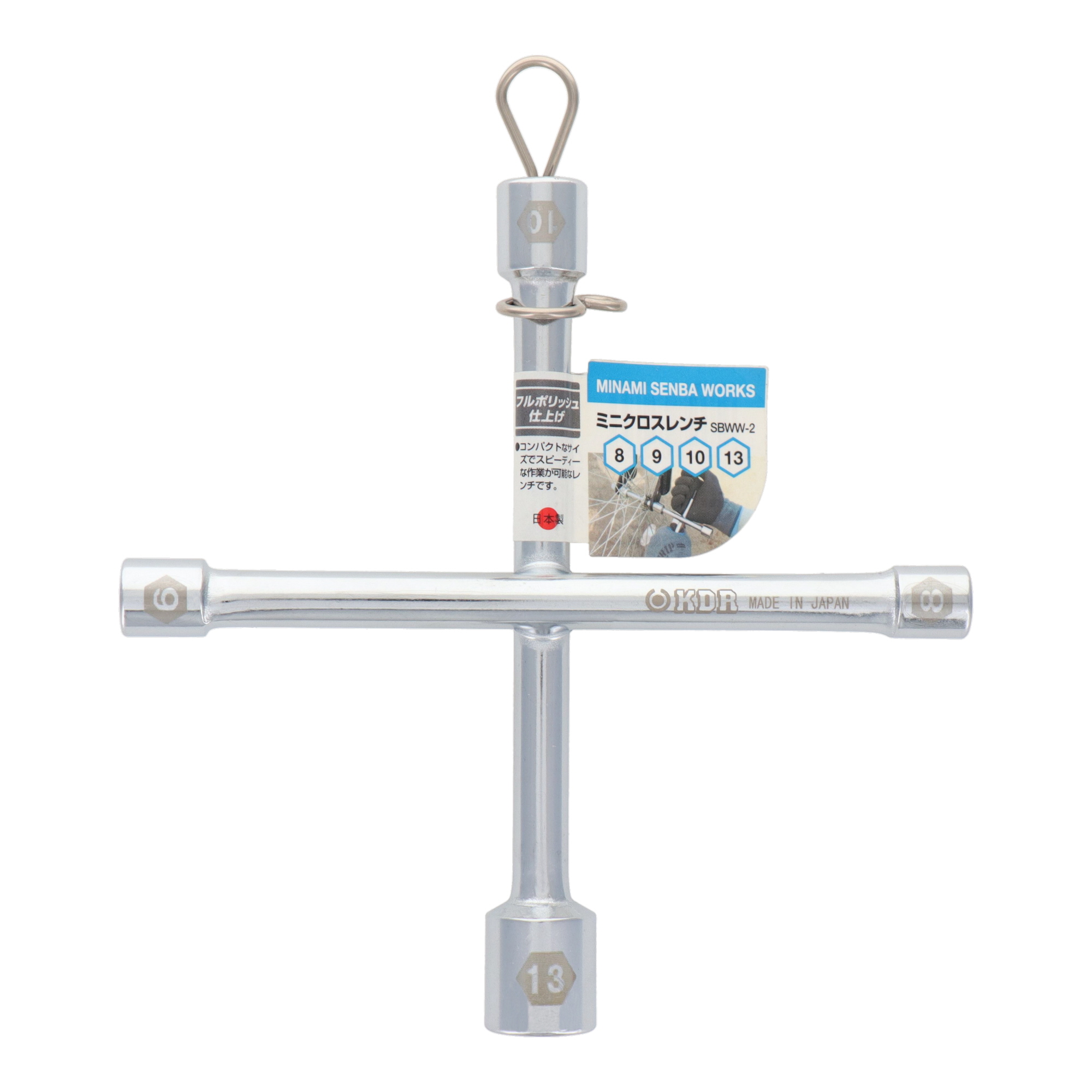 SBWW-2 レンチ クロスレンチ ミニクロスレンチ 8×9×10×13mm｜株式会社